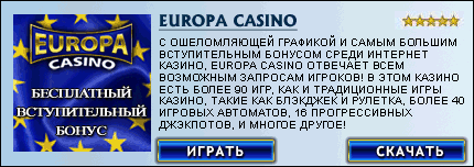   - Europa casino
